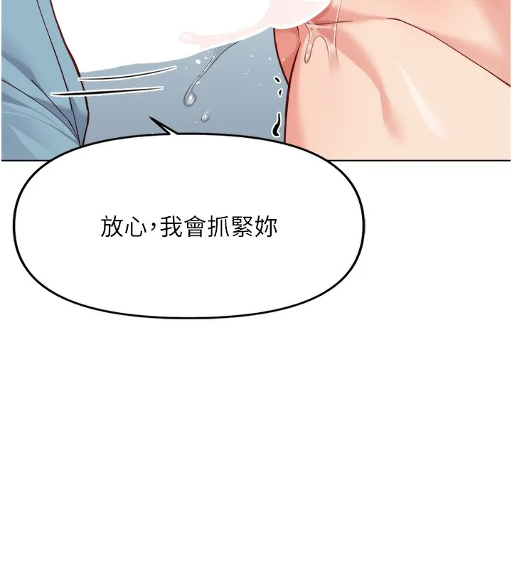 鲁蛇社畜的金手指-第32話-最後是清潔口交♥ - 图片 39