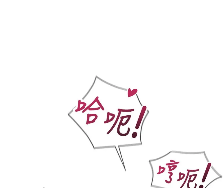魯蛇社畜的金手指第32話-最後是清潔口交&hearts;