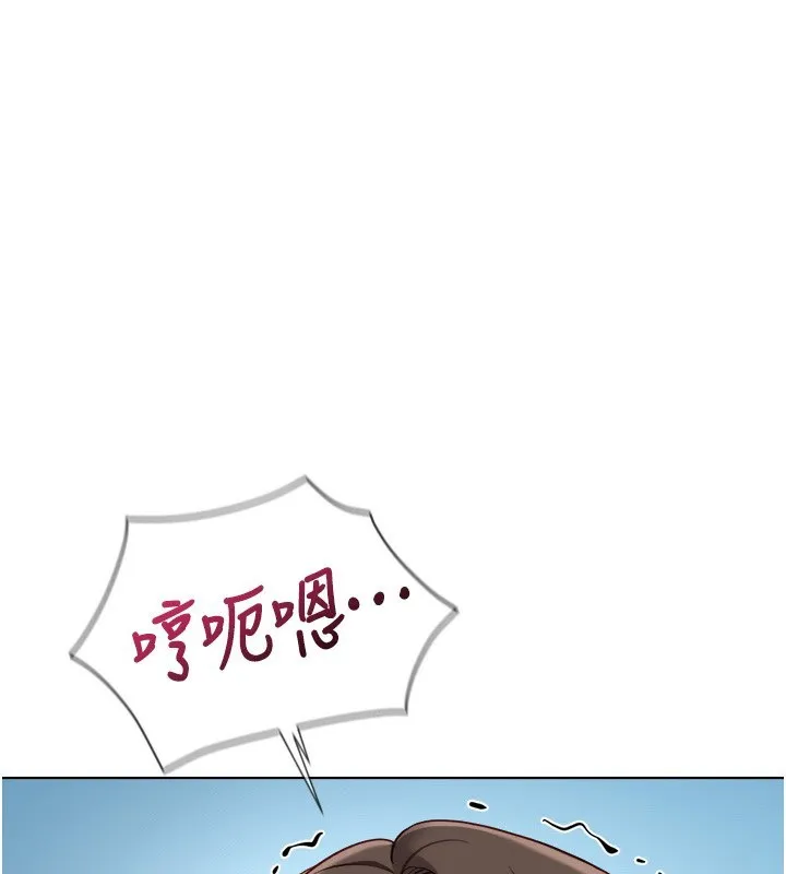 鲁蛇社畜的金手指-第32話-最後是清潔口交♥ - 图片 59
