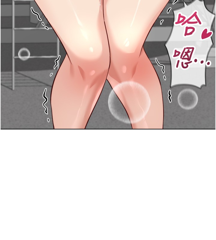 鲁蛇社畜的金手指第32話-最後是清潔口交♥