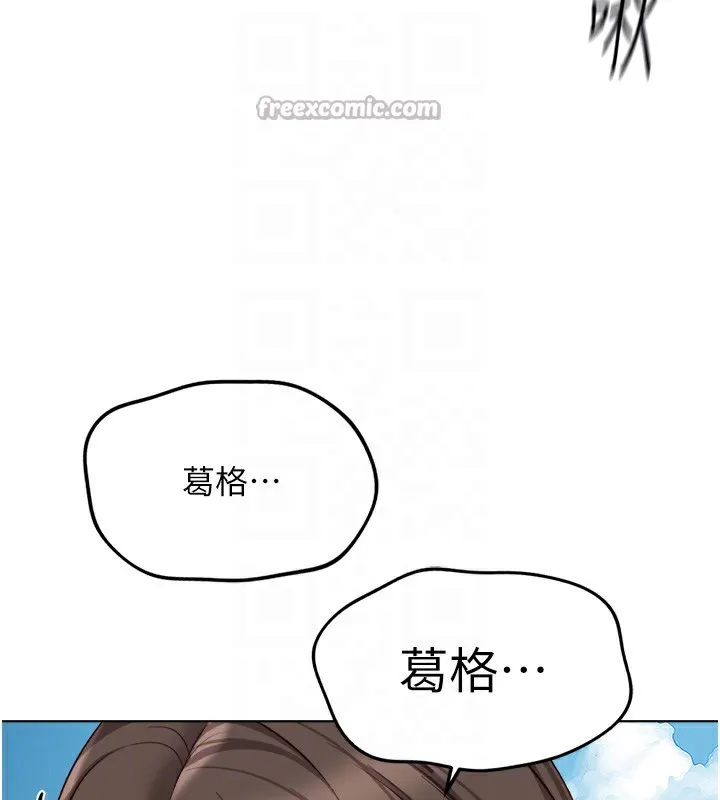 魯蛇社畜的金手指第32話-最後是清潔口交&hearts;