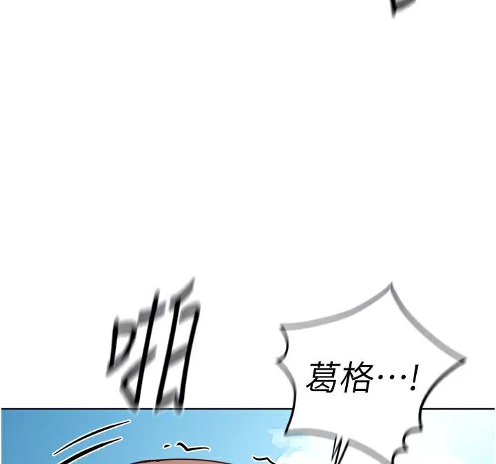 鲁蛇社畜的金手指-第32話-最後是清潔口交♥ - 图片 95