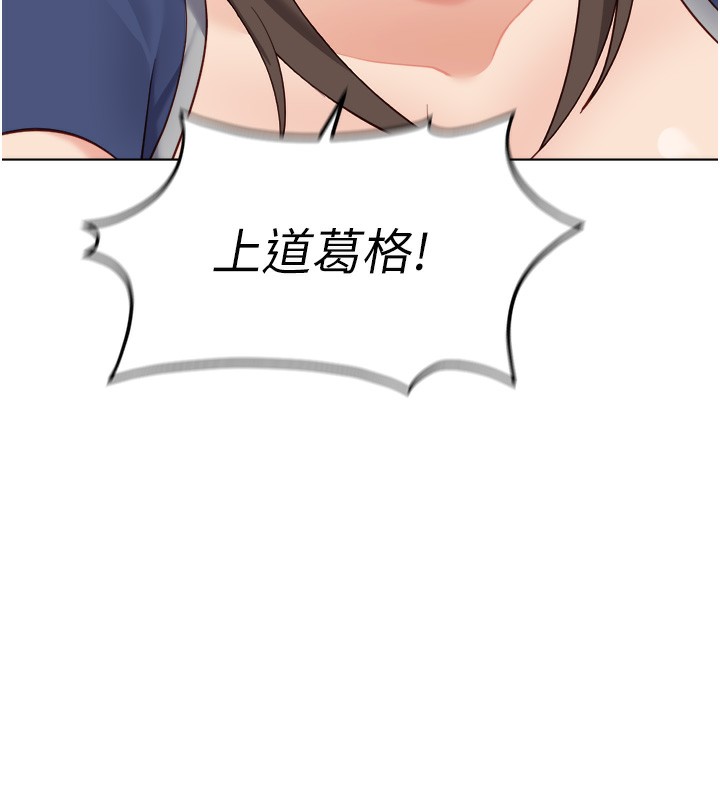 鲁蛇社畜的金手指第32話-最後是清潔口交♥