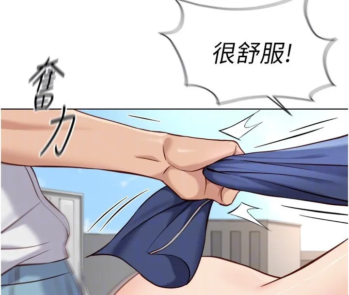 鲁蛇社畜的金手指-第32話-最後是清潔口交♥ - 图片 102