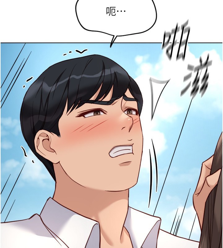 魯蛇社畜的金手指第32話-最後是清潔口交♥