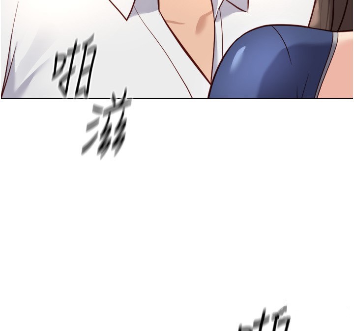 鲁蛇社畜的金手指第32話-最後是清潔口交♥