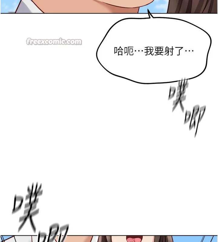 鲁蛇社畜的金手指-第32話-最後是清潔口交♥ - 图片 126