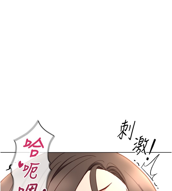 鲁蛇社畜的金手指第32話-最後是清潔口交♥