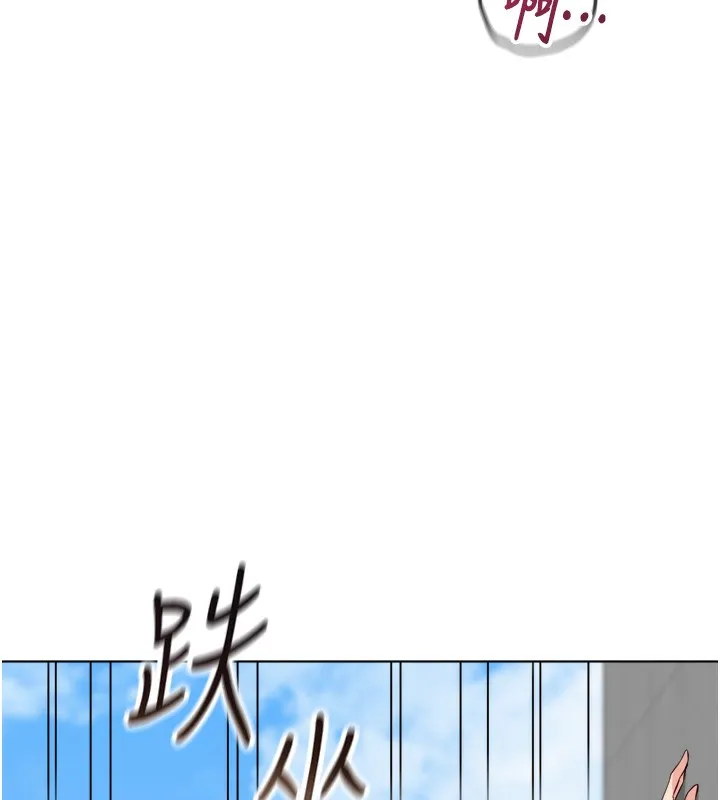 鲁蛇社畜的金手指-第32話-最後是清潔口交♥ - 图片 135
