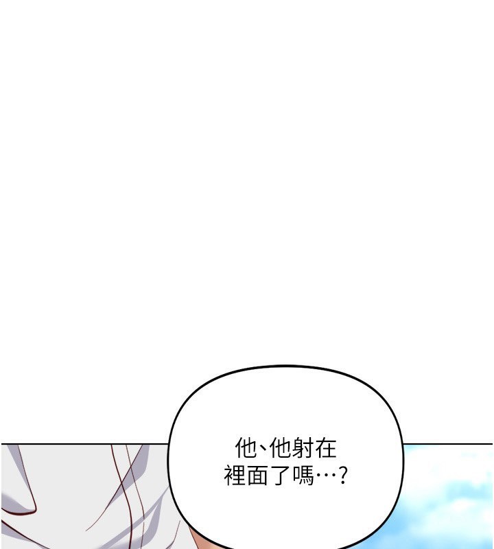 鲁蛇社畜的金手指第32話-最後是清潔口交♥