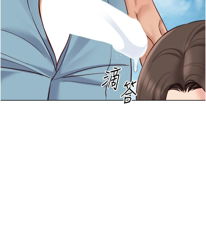 鲁蛇社畜的金手指-第32話-最後是清潔口交♥ - 图片 142