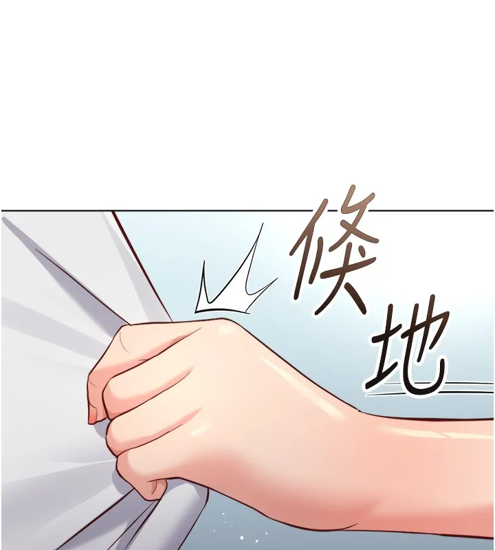 鲁蛇社畜的金手指-第32話-最後是清潔口交♥ - 图片 143