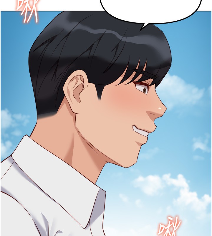 魯蛇社畜的金手指第32話-最後是清潔口交♥