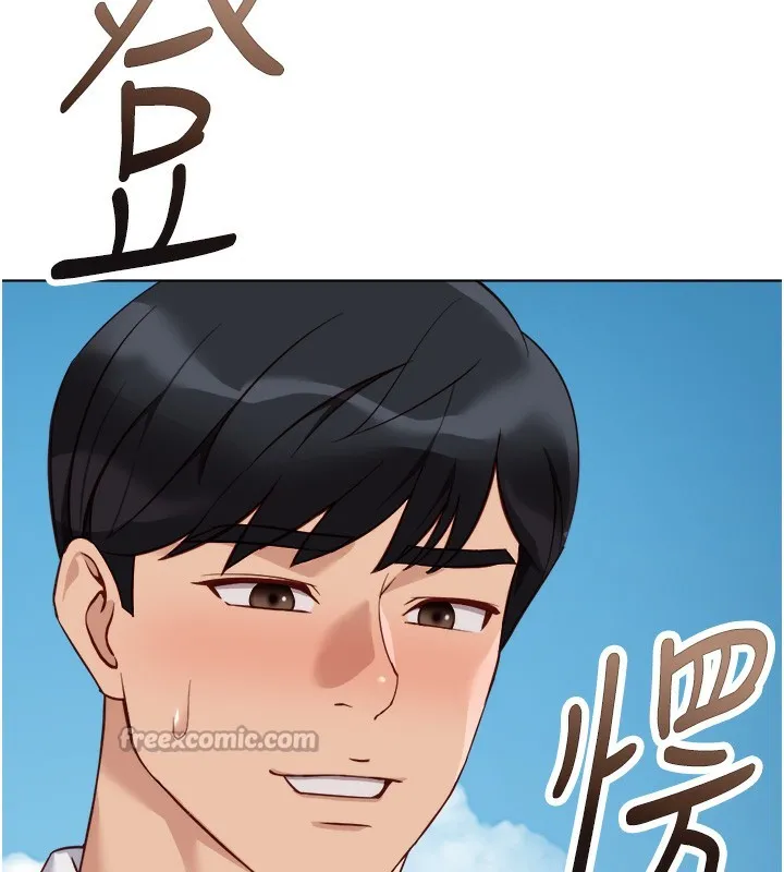 鲁蛇社畜的金手指-第32話-最後是清潔口交♥ - 图片 154