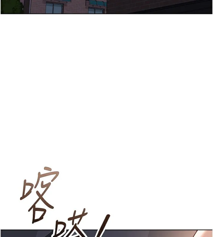 魯蛇社畜的金手指第32話-最後是清潔口交&hearts;