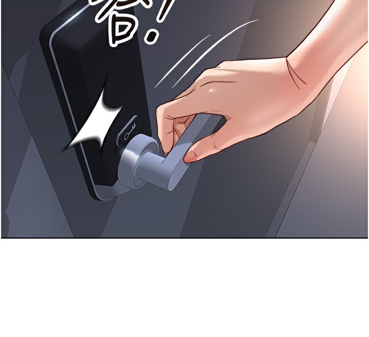 鲁蛇社畜的金手指第32話-最後是清潔口交♥