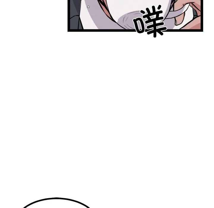 犬神的游戏-第30話 - 图片 31