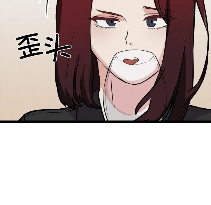 犬神的游戏-第30話 - 图片 43