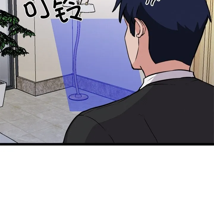 犬神的游戏-第30話 - 图片 61