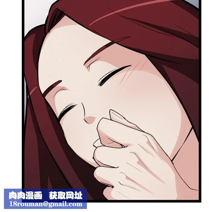 犬神的游戏-第30話 - 图片 81