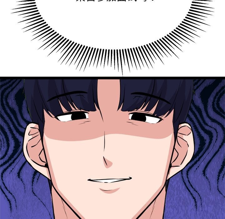 犬神的游戏第30話