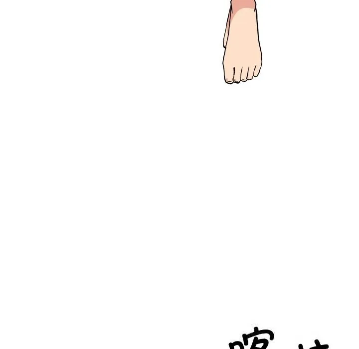 犬神的游戏-第30話 - 图片 130