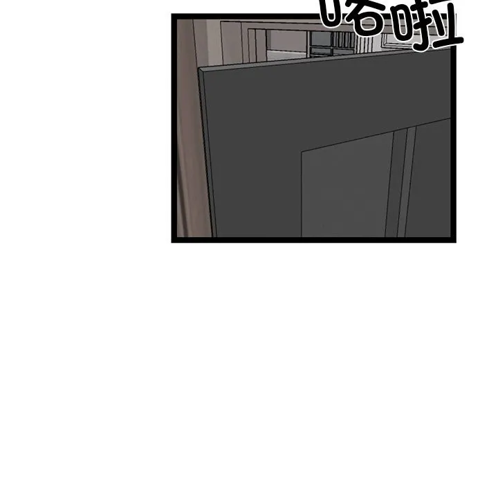 犬神的游戏-第30話 - 图片 131