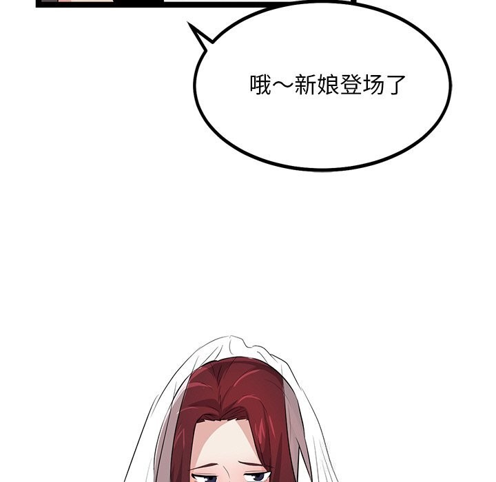 犬神的游戏第30話