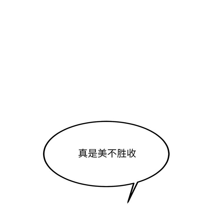 犬神的游戏第30話