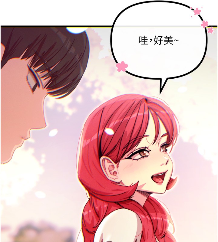 恶次人生第36話-在電影院偷偷摸摸