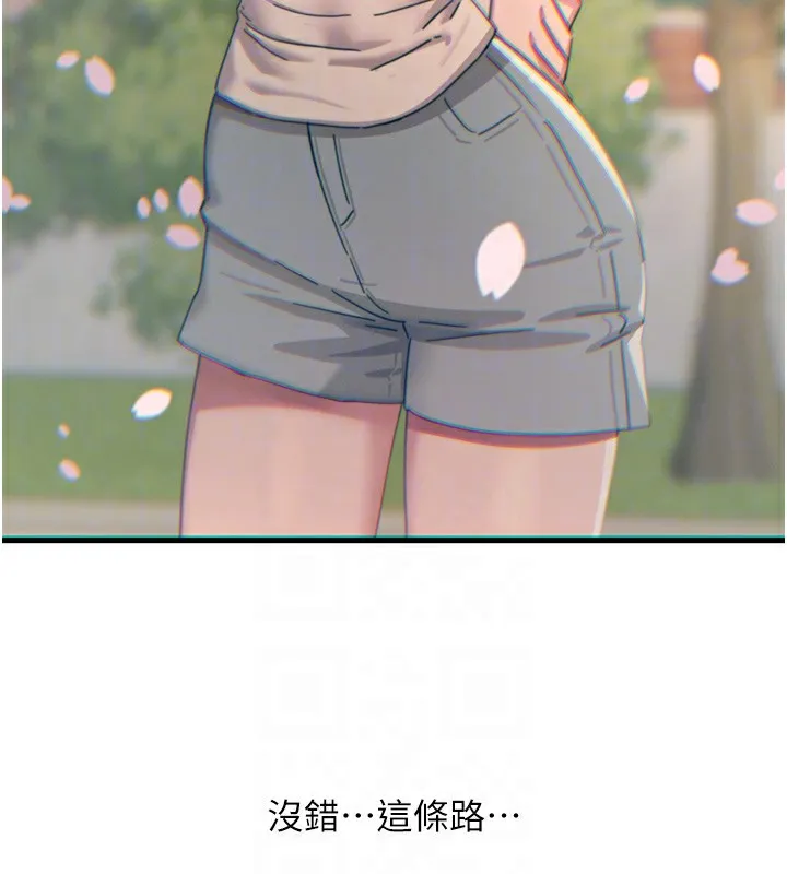 恶次人生-第36話-在電影院偷偷摸摸 - 图片 22