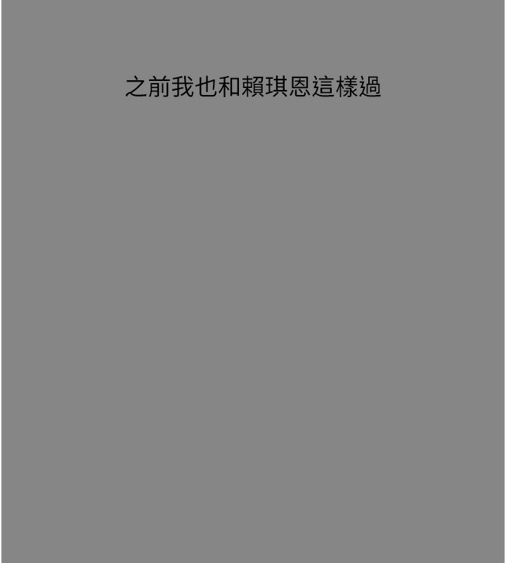 恶次人生第36話-在電影院偷偷摸摸