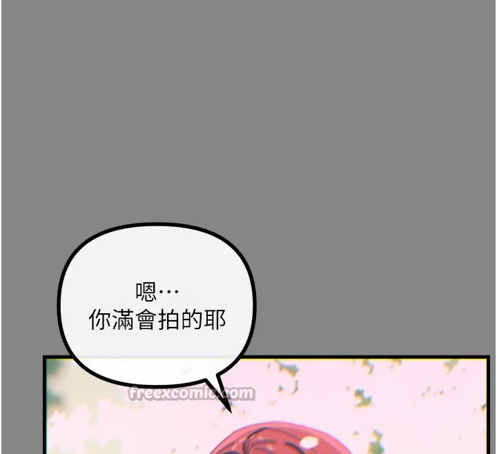恶次人生-第36話-在電影院偷偷摸摸 - 图片 28