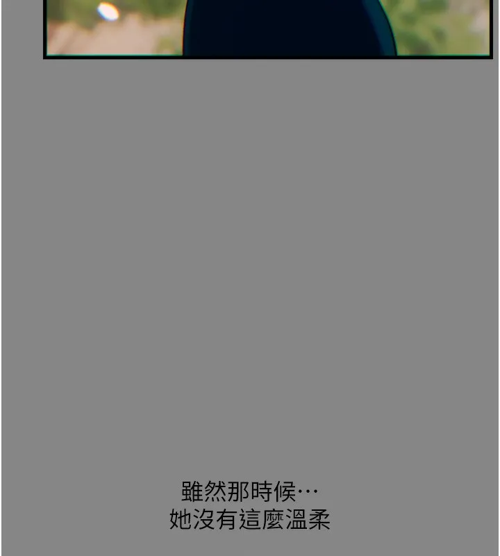 恶次人生-第36話-在電影院偷偷摸摸 - 图片 30