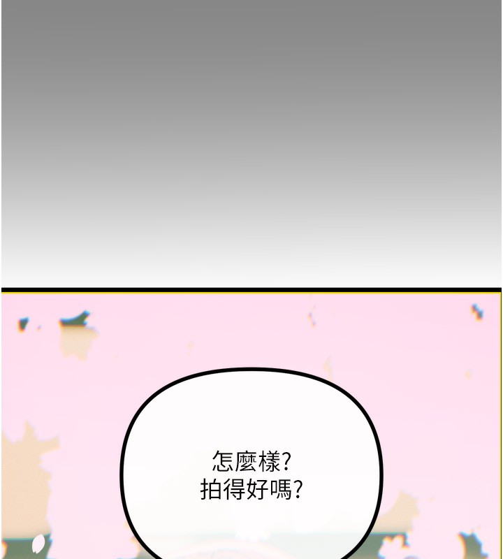 恶次人生第36話-在電影院偷偷摸摸