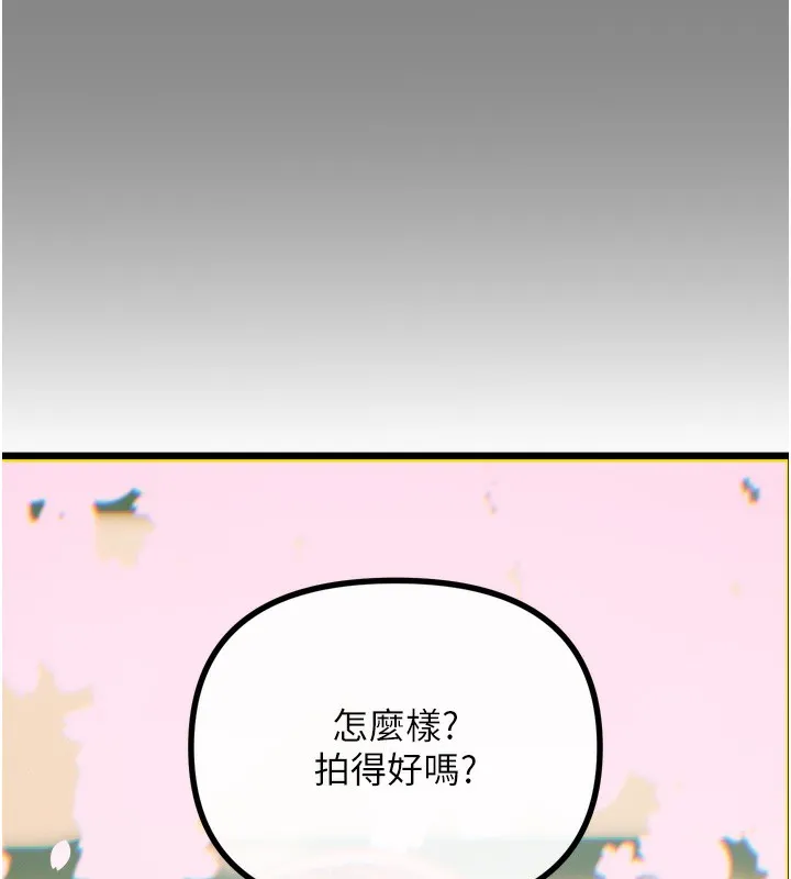 恶次人生-第36話-在電影院偷偷摸摸 - 图片 31