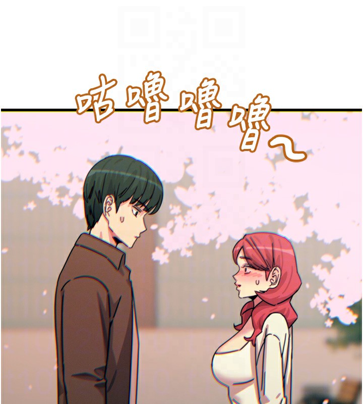 恶次人生第36話-在電影院偷偷摸摸