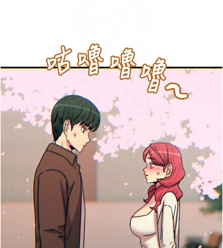 惡次人生第36話-在電影院偷偷摸摸