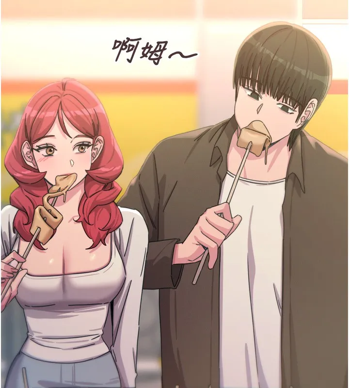 恶次人生-第36話-在電影院偷偷摸摸 - 图片 41