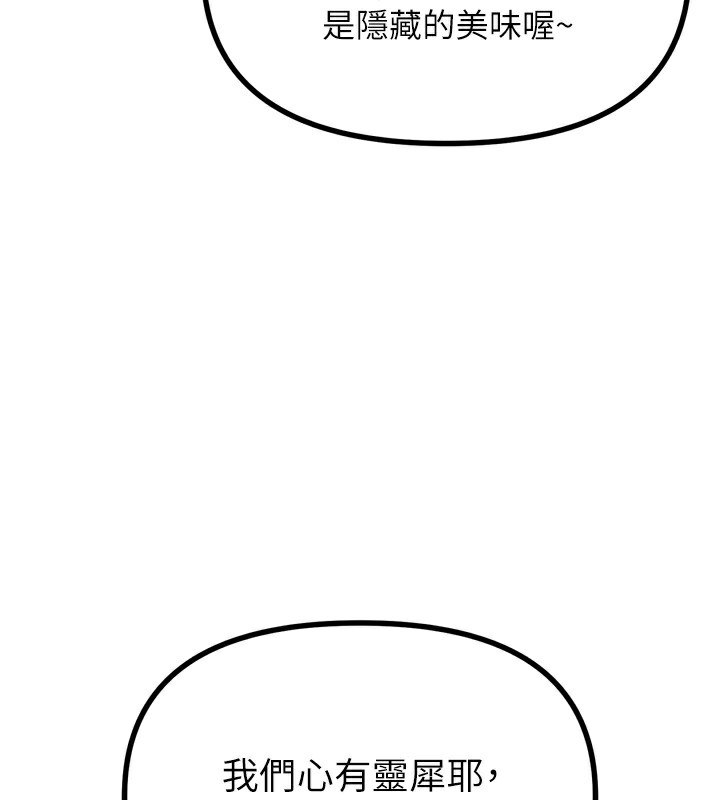 恶次人生第36話-在電影院偷偷摸摸