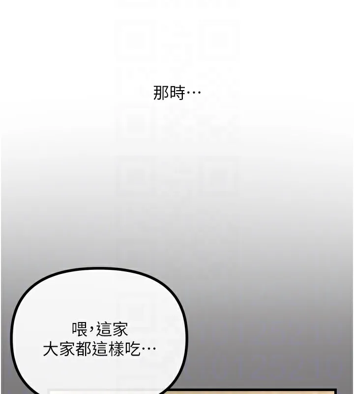 惡次人生第36話-在電影院偷偷摸摸