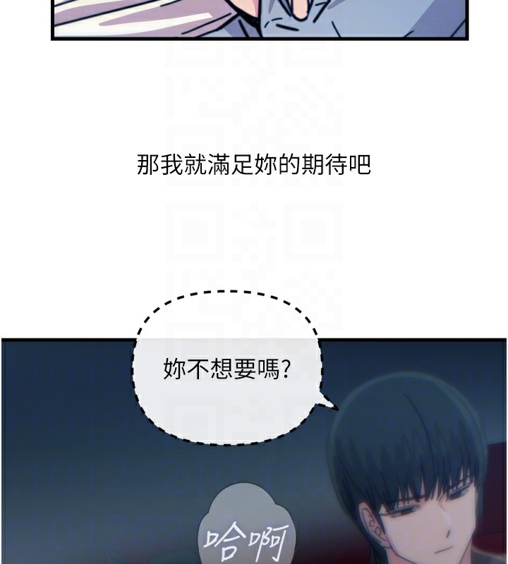 恶次人生第36話-在電影院偷偷摸摸