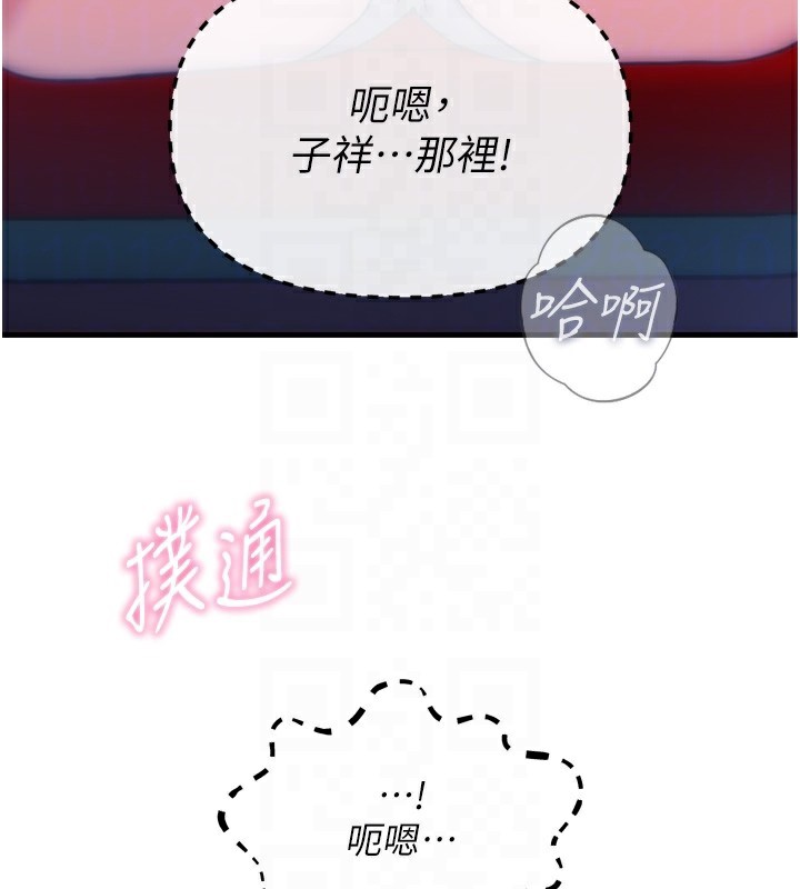 恶次人生第36話-在電影院偷偷摸摸