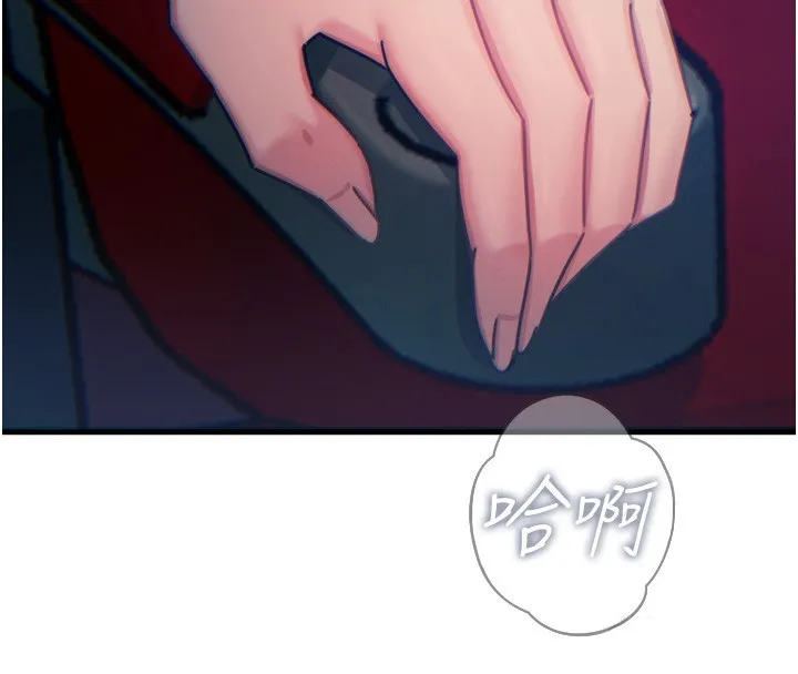 恶次人生-第36話-在電影院偷偷摸摸 - 图片 130