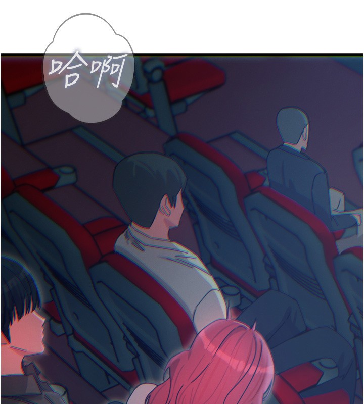 恶次人生第36話-在電影院偷偷摸摸