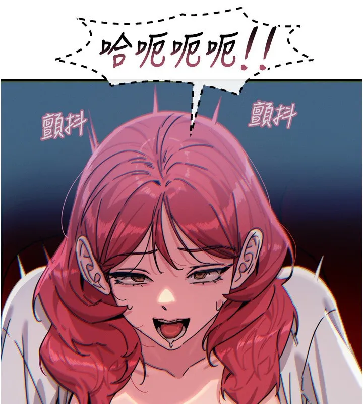 恶次人生-第36話-在電影院偷偷摸摸 - 图片 139