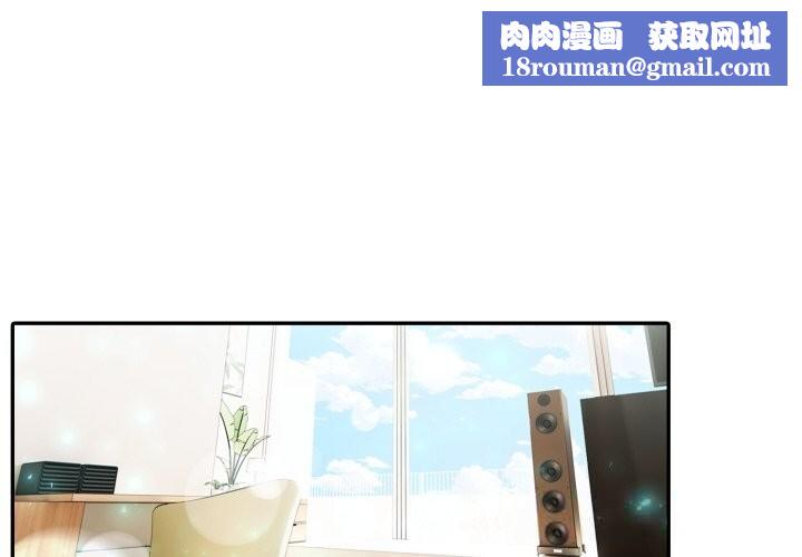 夫妇游戏第38話