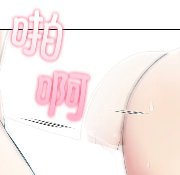 夫妇游戏-第38話 - 图片 16