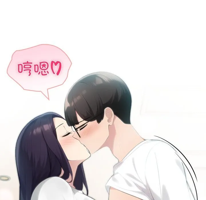 夫妇游戏-第38話 - 图片 67