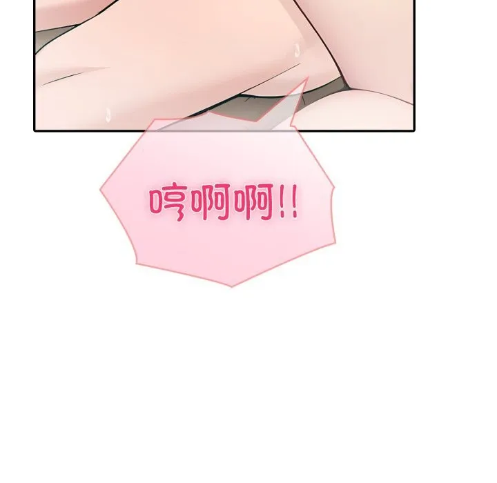 夫妇游戏-第38話 - 图片 92